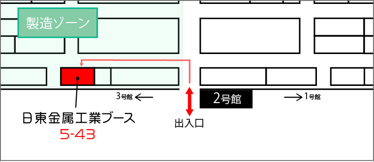 IPJOsaka17_02
