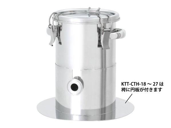 KTT-CTH】片テーパー型密閉容器 クリップ式(KTT-CTH-18 : 容量 4L 25