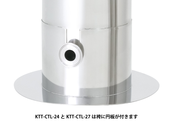 KTT-CTL】片テーパー型密閉容器 バンド式(KTT-CTL-24 : 容量 10L 30