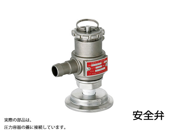 PCN-J-UT】ジャケット型加圧容器 圧送ユニット(PCN-J-05-UT : 容量 5L